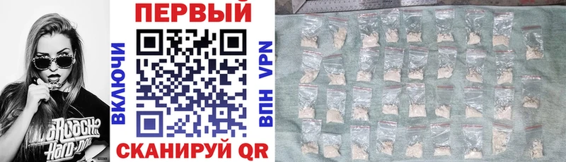 АМФЕТАМИН Розовый  Купить где  Ельня 
