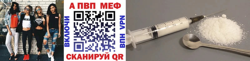 Купить  Ельня  Alpha-PVP СК 