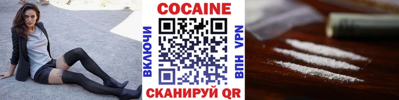 КОКАИН 98%  Купить  Ельня 