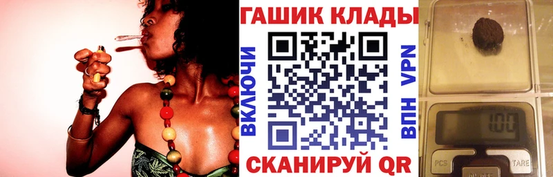 ГАШИШ hashish  Купить  Ельня 