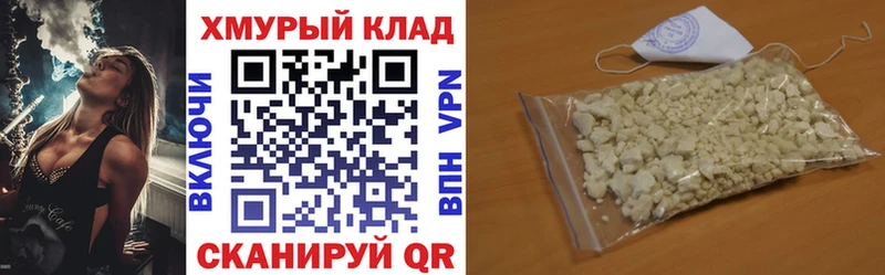 Купить  Ельня  ГЕРОИН белый 