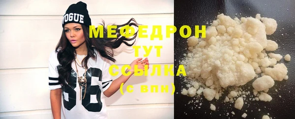 COCAINE Краснотурьинск