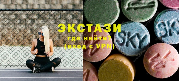 спиды Краснослободск