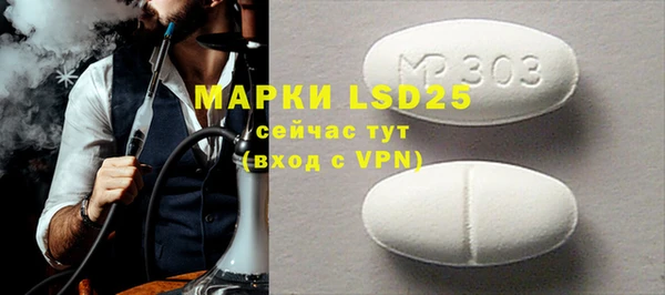 ECSTASY Красноперекопск