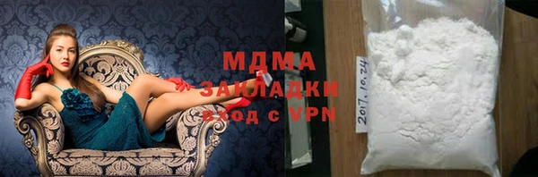 COCAINE Краснотурьинск