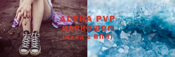 COCAINE Краснотурьинск