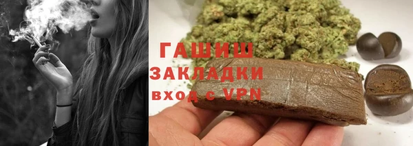 спиды Краснослободск