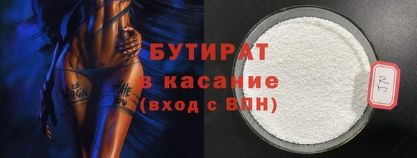 ECSTASY Красноперекопск