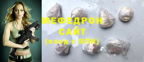 ECSTASY Красноперекопск
