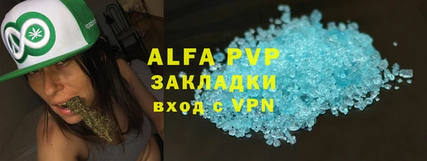спиды Краснослободск