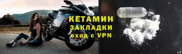 ECSTASY Красноперекопск