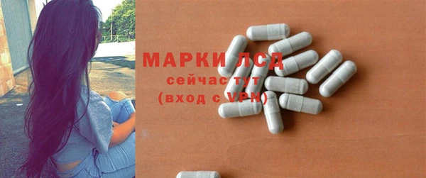 ECSTASY Красноперекопск