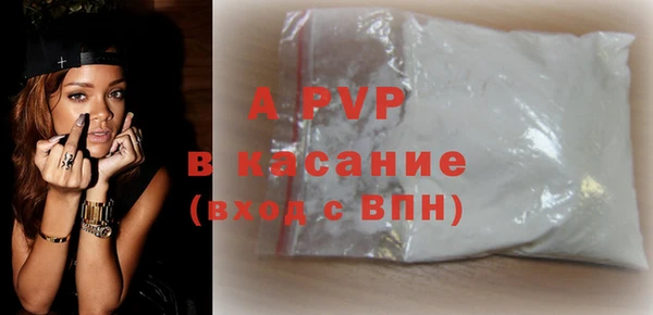 ECSTASY Красноперекопск