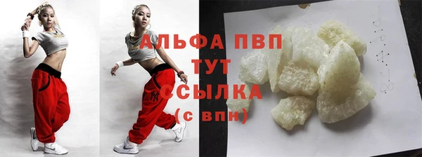 ECSTASY Красноперекопск