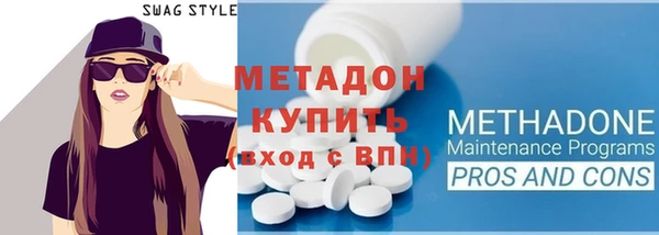 COCAINE Краснотурьинск