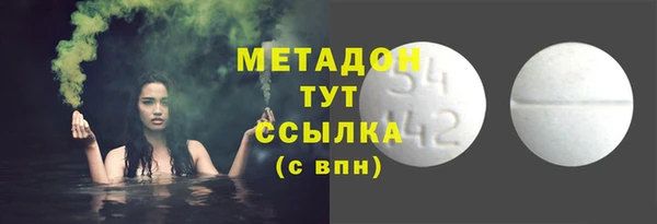 ECSTASY Красноперекопск