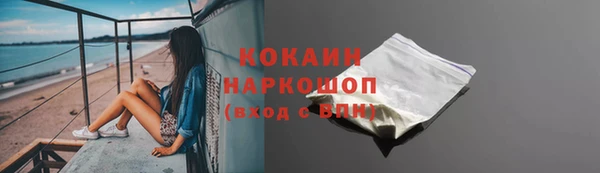 COCAINE Краснотурьинск
