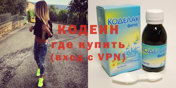 ECSTASY Красноперекопск