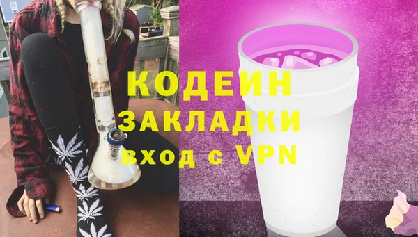 ECSTASY Красноперекопск