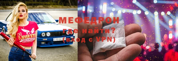 COCAINE Краснотурьинск