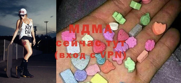 ECSTASY Красноперекопск