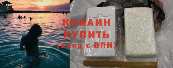 спиды Краснослободск