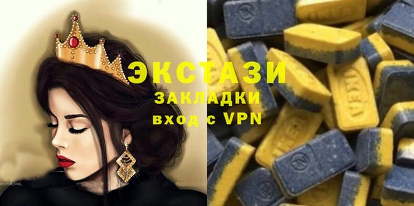 COCAINE Краснотурьинск