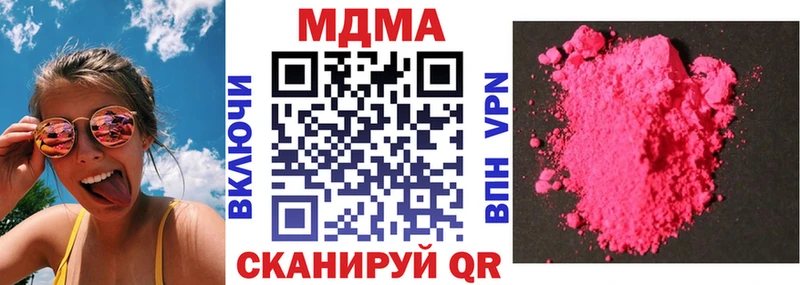 MDMA Molly  Купить где  Ельня 