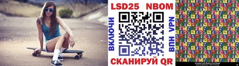 Марки N-bome 1,5мг  Купить закладки  Ельня 