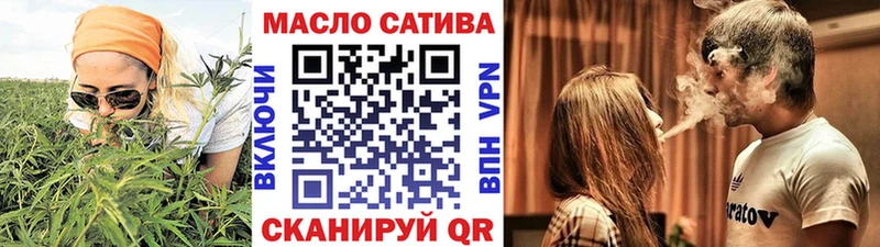 Дистиллят ТГК вейп  Купить закладки  Ельня 