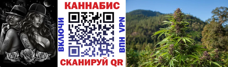 Купить  Ельня  Бошки Шишки марихуана 